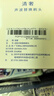 清奢适配Haier海尔电动牙刷头HTA2-HYB/JYL小摩刷替换刷头HT21-HYB/SHF/HT11/HTA1/HTV-11/T11牙刷头 6支 绿色清洁型 实拍图