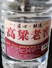优良心选【泡酒 | 粮食酒】泸州浓香十斤桶装白酒纯粮食原浆高粱酒散装 60度 纯酿【高粱酒自饮泡酒皆可】 实拍图