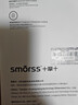 Smorss【2片秒贴无尘仓】适用荣耀Magic7钢化膜honorMagic7直屏全屏覆盖膜全包定位膜神器手机保护贴膜 实拍图