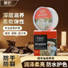 皇宇绵羊油滋养膏75g无色奢护真皮包皮鞋皮沙发保养护理神器 实拍图