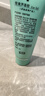 完美芦荟胶40g补水保湿乳液晒后修护面霜改善肌肤粗糙祛痘温和不刺激 实拍图