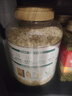 阴山优麦有机裸燕麦片1500g 高蛋白 膳食纤维 免煮即食 零添加糖 营养早餐 实拍图