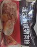 五芳斋 速冻蛋黄猪肉粽 100g*5只 嘉兴粽子蛋黄肉粽端午粽子早餐食品 实拍图