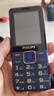飞利浦（PHILIPS）E568A 宝石蓝 移动联通电信4G全网通 老年人手机智能 超长待机儿童功能学生手机 大字大声直板按键 实拍图