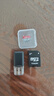 512g高速通用tf内存卡录像机监控储存行车记录仪监控摄像头microSD 256G高速通用+读卡器+SD卡套 实拍图
