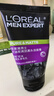 欧莱雅（LOREAL）男士洗面奶控油清痘深层清洁磨砂抗黑头角质氨基酸洁面乳男青少年  （炭爽抗黑头+火山岩清痘）男士洁面共300ml 实拍图