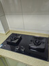 方太TF29B燃气灶【天然气】嵌入式双灶台 大火力爆炒厨房家用双眼猛火灶具 超一级能效 5.2kW70%热效率 实拍图