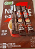 雀巢（Nestle）【樊振东同款】1+2原味低糖*速溶咖啡三合一冲调饮品90条1350g 实拍图