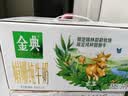 伊利【新鲜日期】金典双限定娟姗纯牛奶锡林郭勒牧场250ml*12 礼盒装 实拍图