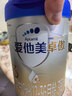 爱他美（Aptamil）爱他美 卓傲幼儿配方奶粉 3段(12-36个月) 800g*1罐 益生元 实拍图