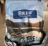 伯纳天纯冻干狗粮生鲜鸭肉梨全价冻干成犬幼犬通用犬粮 15kg 实拍图
