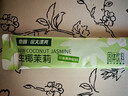 南国生椰茉莉轻茶奶茶粉126g 海南特产办公室咖啡独立小包装 实拍图