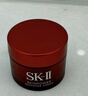 SK-II神仙水230ml面霜50g眼霜15ml水乳化妆护肤品套装sk2生日礼物礼盒 实拍图