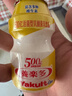 养乐多500亿活菌型乳酸菌乳饮品0蔗糖乳酸菌饮料100ml*5瓶3件起售 实拍图