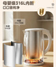 美的（Midea）电热水壶养生母婴级316L内胆双层无缝一体家用烧水壶1.7L大容量自动智能断电泡茶 SH17M301PRO 实拍图