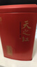天之红红茶 祁门红茶叶新茶浓香型祁红高香250g 自己喝口粮茶 实拍图