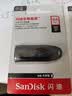 闪迪（SanDisk）64GB USB3.0 U盘 CZ48至尊高速 黑色 读速130MB/s 经典USB3.0 U盘 高速安全可靠 实拍图