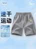 班尼路（Baleno）男童裤子夏季速干短裤大童夏装凉感跑步运动裤中裤儿童薄款五分裤 实拍图