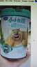 君乐宝（JUNLEBAO）小小鲁班诠力爱儿童配方奶粉4段关注视护力800g 玉米黄质 实拍图