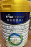 美素佳儿（Friso）皇家幼儿配方奶粉 3段（1-3岁幼儿适用）800g 乳铁蛋白 (新国标) 实拍图