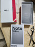 小米REDMI Note15 Pro 天玑7400-Ultra 7000mAh 龙晶玻璃十倍抗摔 IP68 12+512 新春版 车厘子红 实拍图