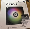 利民（thermalright）TL-C12C-S 黑色argb12cm机箱风扇 argb 风扇 支持神光同步 4PIN PWM 调速风扇 实拍图