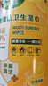 滴露（Dettol）消毒湿巾80片清洁湿纸巾非酒精湿巾厨房湿巾羽绒服清洁湿巾杀菌 实拍图