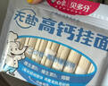 白象 挂面礼盒 早餐面老母鸡汤面招牌猪骨汤面番茄牛腩汤面1800g*1箱 实拍图