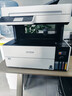 爱普生（EPSON）L6468 A4彩色商用打印机 墨仓式数码多功能一体机 复印/打印/扫描 实拍图