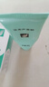 完美芦荟胶40g*2补水保湿乳修护面霜改善毛孔粗糙祛痘保湿温和不刺激 实拍图