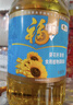 福临门食用油 葵花籽清香食用植物调和油5L 中粮出品 新老包装随机发货 实拍图