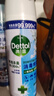 滴露（Dettol）消毒喷雾鞋子除臭杀菌喷雾马桶消毒厕所杀菌除味454ml*2铃兰+柑橘 实拍图
