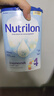 Nutrilon荷兰牛栏婴幼儿配方奶粉HMO益生元 诺优能原装进口800g 【咨询享大额优惠】4段1罐（1-2岁） 26年12月-27年5月 实拍图