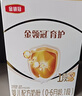 伊利金领冠育护婴儿奶粉1段(0-6月)400g*1盒【5倍DHA好脑力】 实拍图