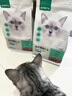 网易严选全价猫粮4.0 宠物主粮成幼猫无谷鲜肉护肠胃 鸡鸭禽肉味1.8kg*4袋 实拍图