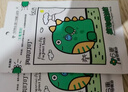 润本植物精油贴防护贴60片×2袋儿童成人植物贴户外防护-恐龙款 实拍图