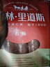 秋林里道斯 中华老字号 哈尔滨红肠580g/袋 量贩装 东北特产 休闲零食 实拍图