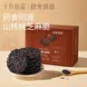 研食妈咪十月结晶山核桃芝麻脆片180g孕妇零食饼干高钙非油炸酥脆休闲食品 实拍图