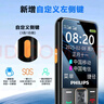 飞利浦（PHILIPS）E568A 星空黑 升级版 移动联通电信4G全网通 老年人手机智能 超长待机学生手机 直板按键 实拍图