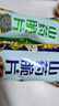【整箱】山药薄片混合口味薯片薯条馍片零食解馋夜宵膨化整箱 山药脆片混合随机1袋 实拍图