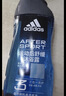阿迪达斯（adidas）男士沐浴露洗发水洗面奶三效合一 源动600ml 促进新陈代谢 实拍图