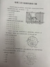 奔图（PANTUM）P1 Lite激光打印机家用办公 手机无线微信打印 学生作业错题打印机家庭用 实拍图