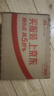 益昌老街（AIK CHEONG OLD TOWN）2+1原味速溶白咖啡粉 冲调饮品 马来西亚进口 50条1000g 实拍图