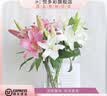 悦多彩AB级优质香水百合 家庭办公室各色生活鲜花 昆明基地 现采直发 随机单色百合10朵（双头5枝） 实拍图