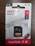 闪迪（SanDisk）128GB SD相机内存卡 C10 拍摄全高清视频 微单/单反数码相机存储卡 坚固耐用 超高性价比 实拍图