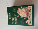 比比赞（BIBIZAN）牛肉酥脆饼干840g下午茶解馋休闲零食品肉松夹心独立包装饱腹小吃 实拍图