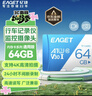忆捷（EAGET）64GB TF（MicroSD）存储卡  U3 V30 行车记录仪&安防监控专用内存卡 高速耐用 读速100MB/s 实拍图