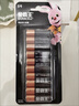 金霸王(Duracell)5号电池8粒装碱性干电池五号适用博朗耳温枪/血糖仪/鼠标键盘/指纹锁/血压计等 实拍图