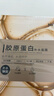 美肤宝美白补水面膜组合20片淡斑透亮紧致烟酰胺改善干燥男女护肤 实拍图