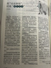 【全年订阅/珍藏】意林合订本2026/2025/2024/2023/2022年春夏秋冬系列青少年文学文摘初高中满分作文素材杂志期刊过刊清仓捡漏批发价 【2025全年珍藏】春夏秋冬 共4本 实拍图